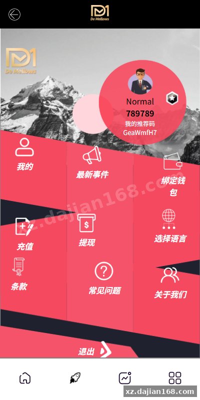 海外商城抢单刷单系统/预设订单/重置订单/签到-系统演示站