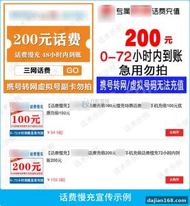 通讯系统源码技术解析：慢充订单分发架构与安全审查要点