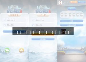 通讯系统源码下载 | 搭建168 飞鸟二开版本技术拆解与部署指南