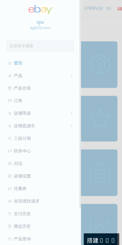 优化版海外商城系统/多语言跨境电商源码/一键铺货-系统演示站