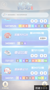 昆仑飞鸟H5彩票类系统源码架构拆解与部署流程学习笔记