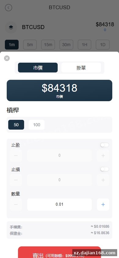 海外FX6系统/多语言外汇虚拟币合约交易/K线控制-系统演示站