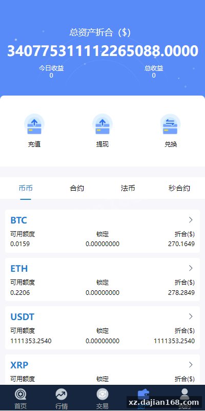 uinapp完整版秒合约急速交易所/IEO/锁仓挖矿/合约币币交易所-系统演示站