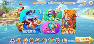 海洋管家捕鱼游戏源码搭建实录：Java Maven后端+Unity前端部署笔记