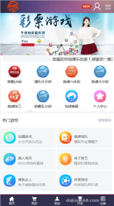 概率模拟娱乐系统搭建实录：全新改版源码部署+真人接口对接笔记