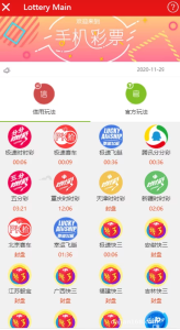 IG彩概率模拟系统搭建实录：API接口输出+多级代理部署笔记