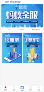 幸运28概率模拟系统搭建实录：蚂蚁风格UI二开与独立代理部署笔记