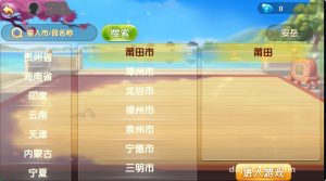 情怀游戏大厅系统搭建实录：700子游戏+镜像部署踩坑笔记