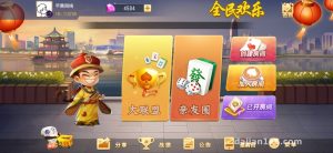 创胜系列牌类模拟系统搭建实录：房间券+俱乐部联盟功能部署笔记