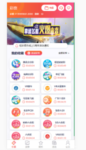 随机数演示系统搭建实录：Vue前端+JS后端+结果公布模块部署笔记