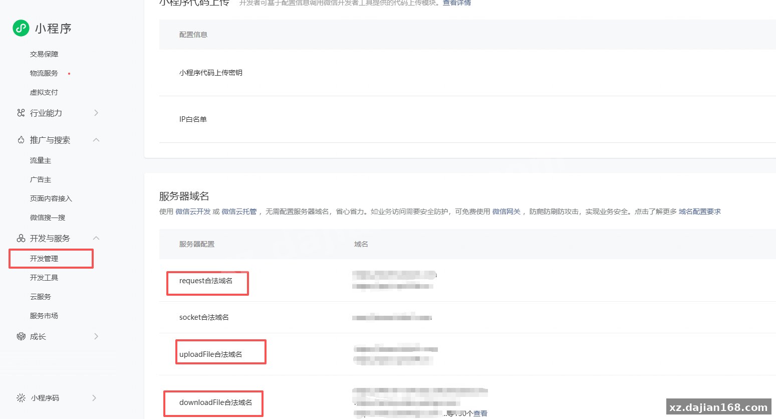 2026最新版短视频去水印＋视频号去水印小程序版本源码_其他源码_搭建168