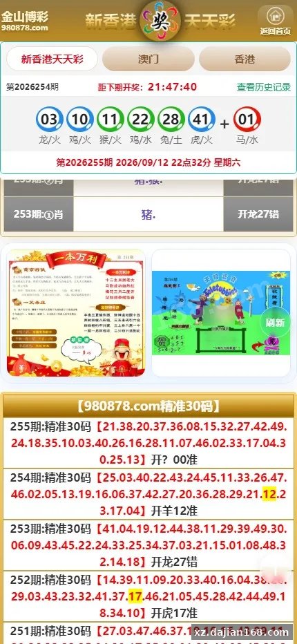 【多彩种图库】新香港天天彩+香港六合+澳门六合-多码网