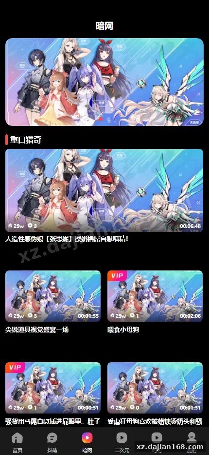 【影视会员系统源码】短视频+会员充值+推广分销+前端UNIAPP+后端PHP-多码网