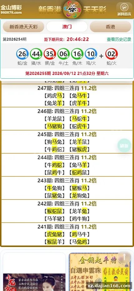 【多彩种图库】新香港天天彩+香港六合+澳门六合-多码网