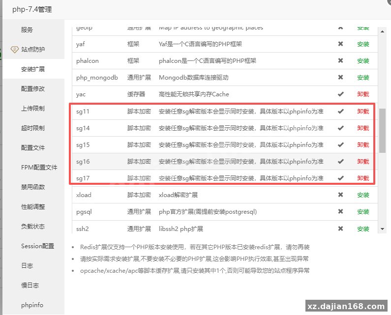 奇云聚合登录系统，快捷接入各大平台登录方式 - 搭建168