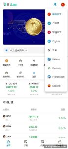 前后端分离 + Workerman 行情推送：这套交易所系统的技术选型值得细看