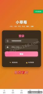 这套 PHP+Vue 直播源码的技术栈拆解：PHP7.4 后台 + Vue3 移动端到底怎么配合的
