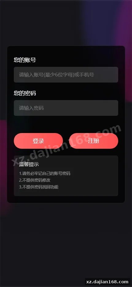 前端 10 个一级入口怎么串起来：uni-app 页面结构和跳转逻辑