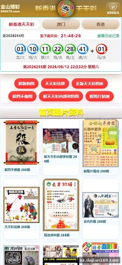 三种开奖模式到底怎么切换？后台配置项拆给你看