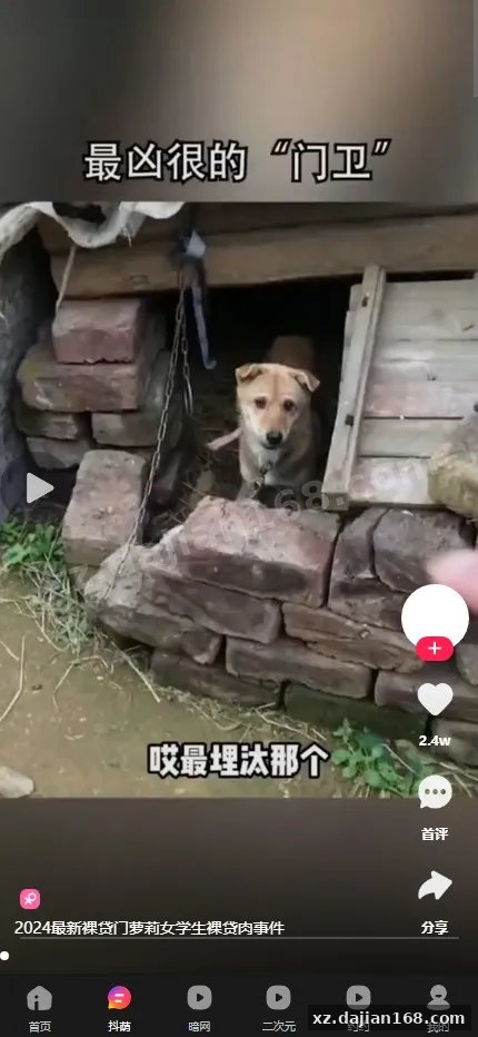 【影视会员系统源码】短视频+会员充值+推广分销+前端UNIAPP+后端PHP-多码网