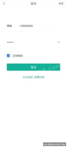 JUBI 多语言交易所源码实测：6 大交易模块 + 后台可控期权，部署到底难不难？