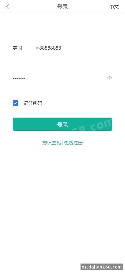 JUBI 多语言交易所源码实测：6 大交易模块 + 后台可控期权，部署到底难不难？