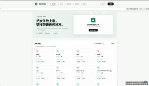 彩虹外链网盘二开美化版源码下载：外链分享系统部署实测与功能拆解