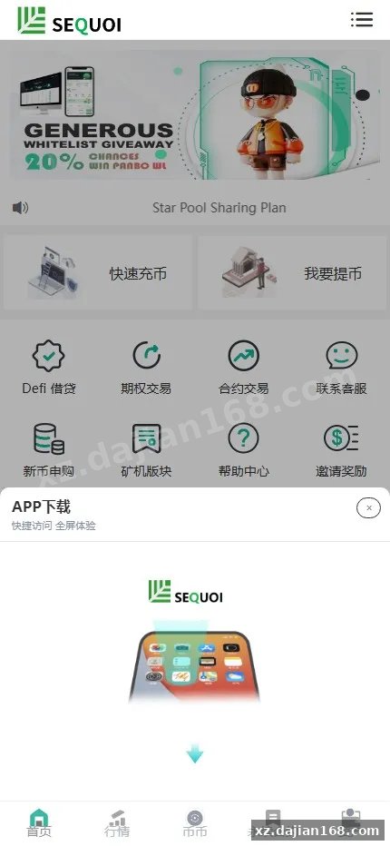 【JUBI多语言交易所源码】币币交易+期权交易+永续合约+Defi借贷+新币申购+矿机理财+前端uniapp纯源码+后端php-多码网