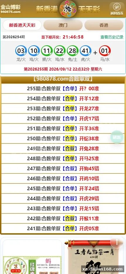 【多彩种图库】新香港天天彩+香港六合+澳门六合-多码网