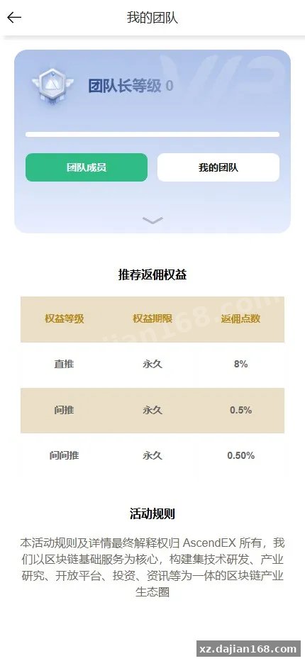 【数字货币交易所系统源码】多前端+现货+杠杆+秒合约+实时行情-多码网