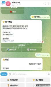 Telegram 付费入群机器人源码：从订单到邀请链接全流程跑通