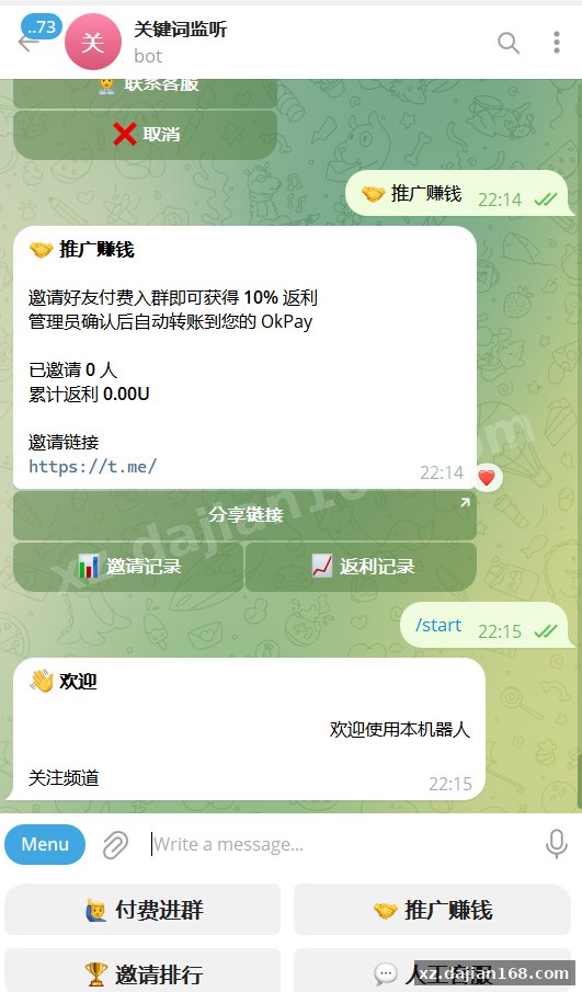Telegram 付费入群机器人源码：从订单到邀请链接全流程跑通