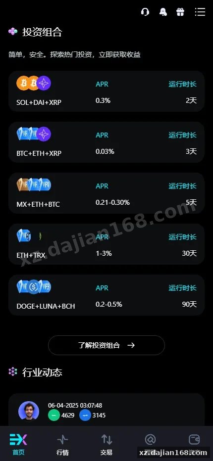 【Bitinvests多语言交易所源码】外汇+美股+期货+交割合约+期权交易+现货交易+C2C+平台币+Ai投资理财+Defi借贷-多码网