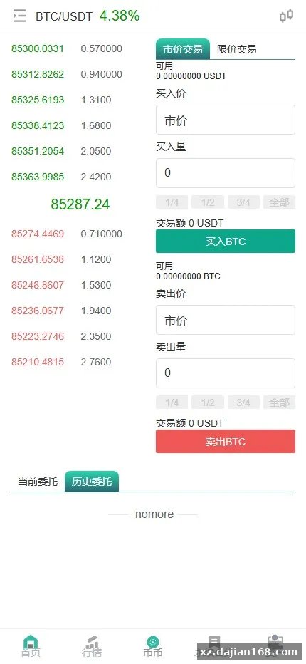 【JUBI多语言交易所源码】币币交易+期权交易+永续合约+Defi借贷+新币申购+矿机理财+前端uniapp纯源码+后端php-多码网