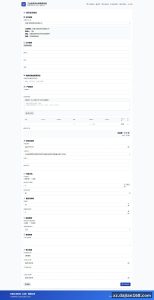 无需数据库的合同生成系统：契约星工业品买卖合同源码实测与部署指南