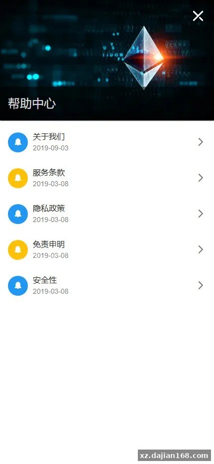【数字货币交易所系统源码】多前端+现货+杠杆+秒合约+实时行情-多码网