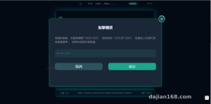 USDT承兑演示系统搭建实录：前后端分离+后台审核功能实测笔记
