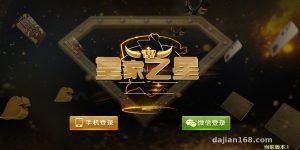 微星游戏模拟系统二次开发部署实录：多端搭建笔记