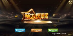圣娱国际电玩演示平台源码部署实录：PHP环境配置与后台组件搭建笔记