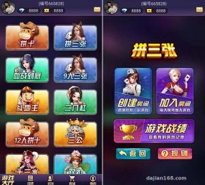 H5多合一桌面游戏源码部署实录：无授权版搭建笔记+后台调试要点