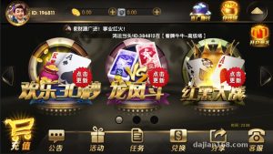 网狐二次开发桌游模拟演示平台搭建实录：服务端部署与后台控制要点