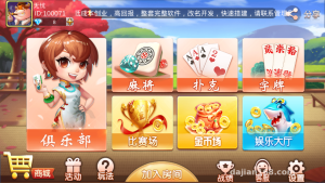 双创互娱桌游模拟系统搭建实录：Java服务端+Unity前端部署笔记