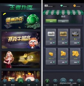 U3D德州扑克桌游模拟系统搭建实录：Node服务端+Docker部署笔记
