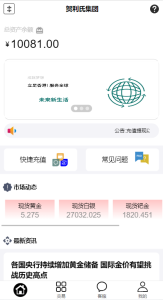 金融数据可视化系统搭建实录：多品种行情模拟+后台管理部署笔记