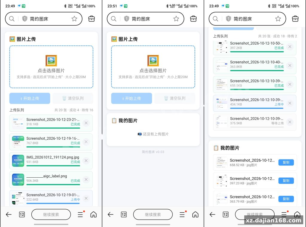 从零部署到底要几步？实测 10 分钟内跑通