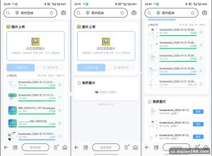 从零部署到底要几步？实测 10 分钟内跑通