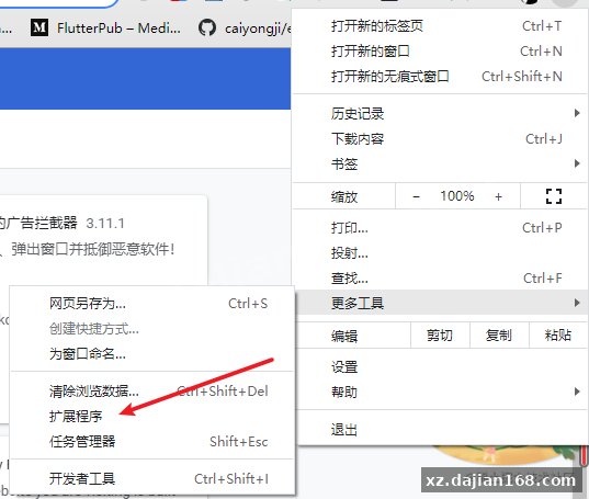 超详细带你入门开发一个超实用的浏览器插件_综合资源
