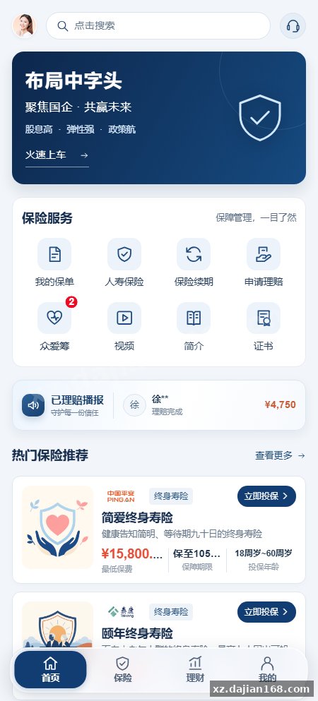微盘理财类平台源码技术拆解：Vue前后端分离架构、643MB代码包部署实测（搭建168源码下载）