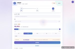 这套 AI 步数修改提交系统，部署完到底能干什么