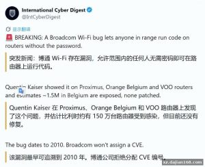漏洞核心：WPS Monitor 的缓冲区溢出是怎么被利用的